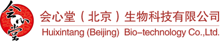 會心堂(北京)生物科技有限公司官網(wǎng)